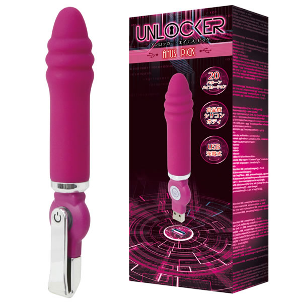 ★UNLOCKER(アンロッカー)　エイナスピック