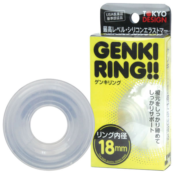 ★GENKI RING(げんきりんぐ) 18mm