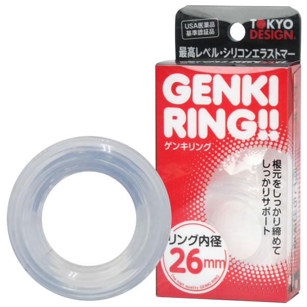 ★GENKI RING(げんきりんぐ) 26mm