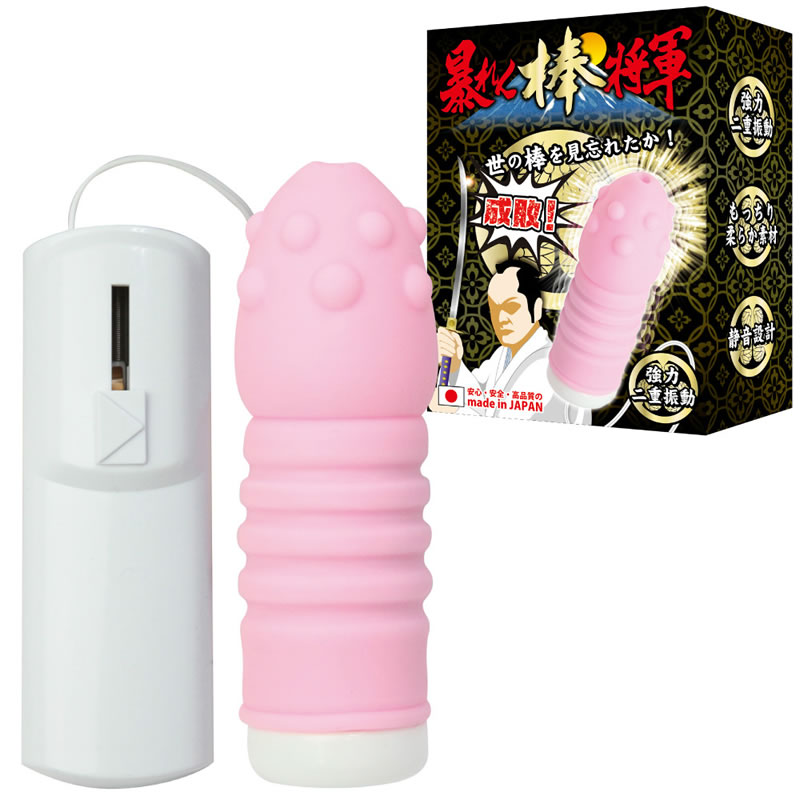 ★暴れん棒将軍 (販売終了)