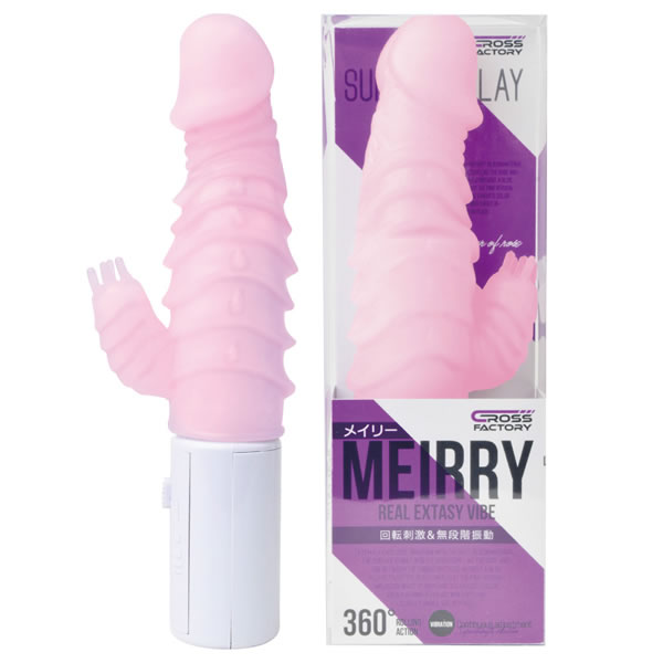 ★メイリー　ピンク