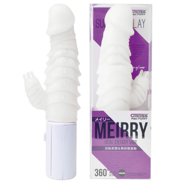 ★メイリー　ホワイト