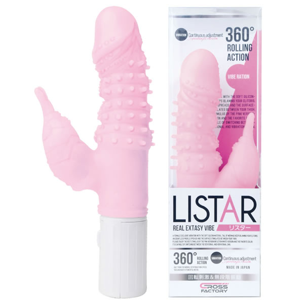 ★リスター　ピンク