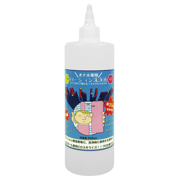 ★ヌルトリーナ　500ml