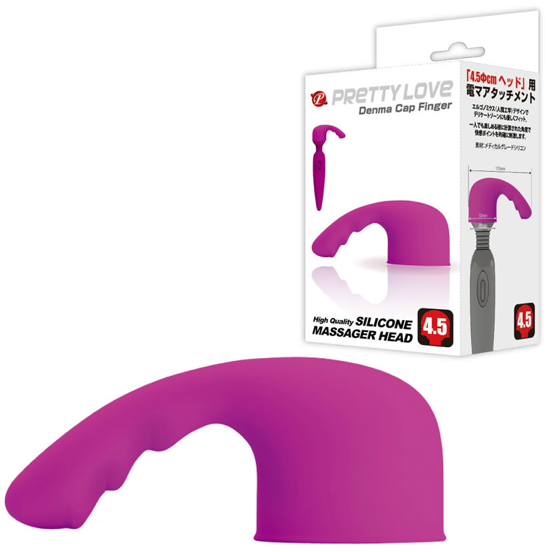 ★プリティーラブ　デンマキャップ　フィンガー