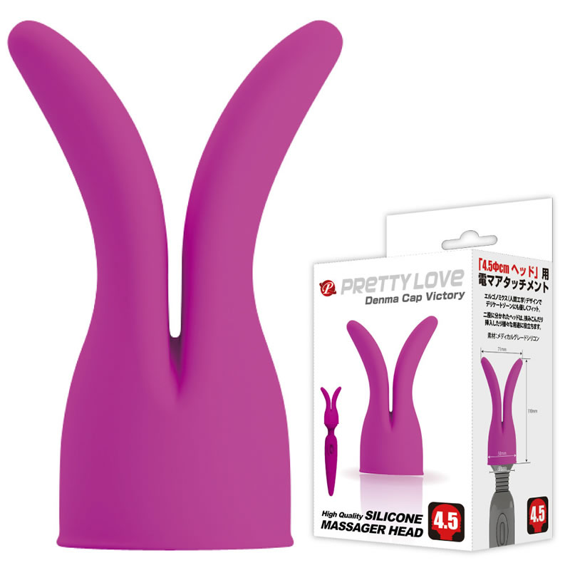 ★プリティーラブ　デンマキャップ　ヴィクトリー