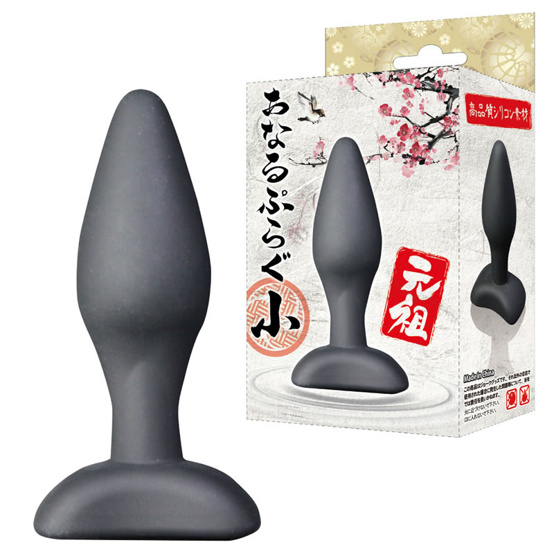 ★在庫処分特価★ 元祖あなるぷらぐ　小