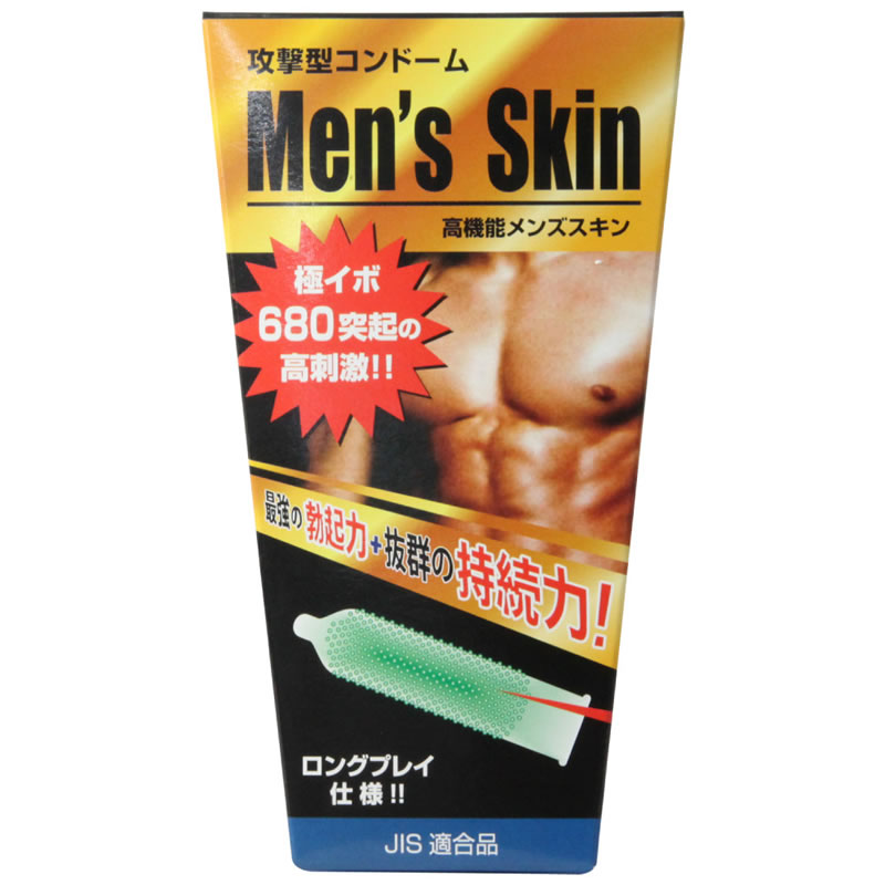 ★メンズスキン　シーネス・サニー(ドットタイプ)　※欠品中