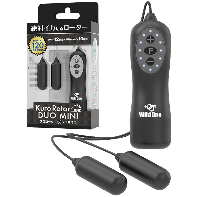 ★クロローターR DUO MINI