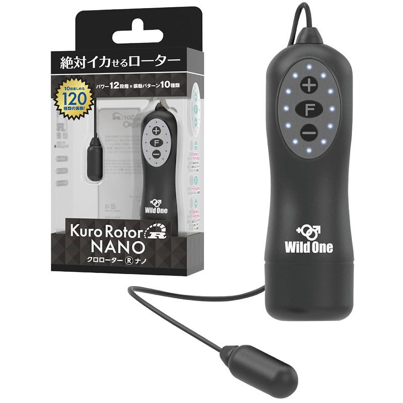 ★クロローターR NANO