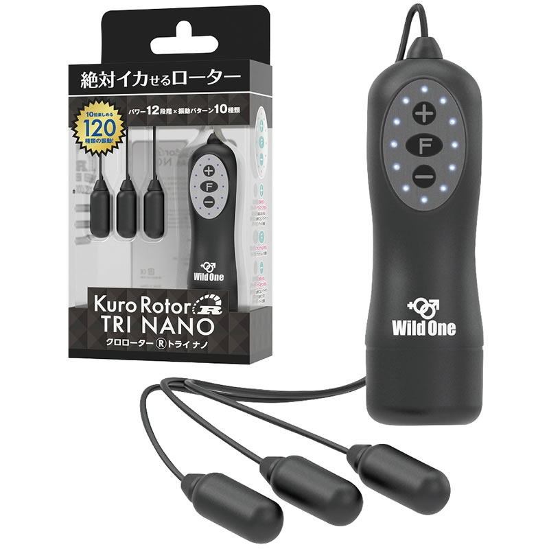 ★クロローターR TRI NANO