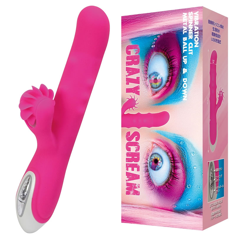 ★CRAZY SCREAM(クレイジースクリーム) (販売終了)