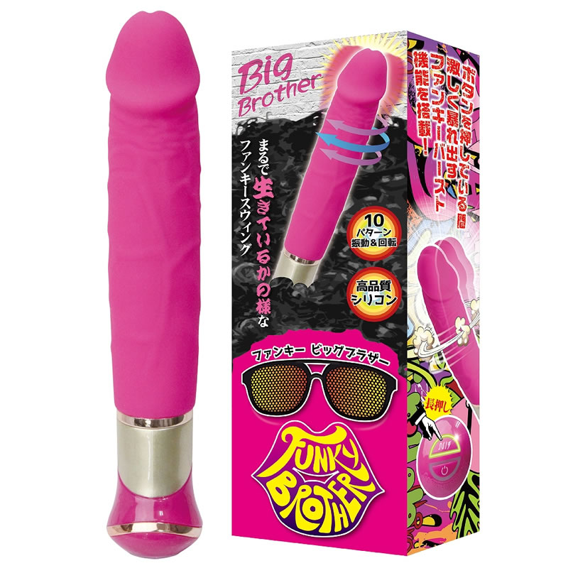 ★ファンキービッグブラザー