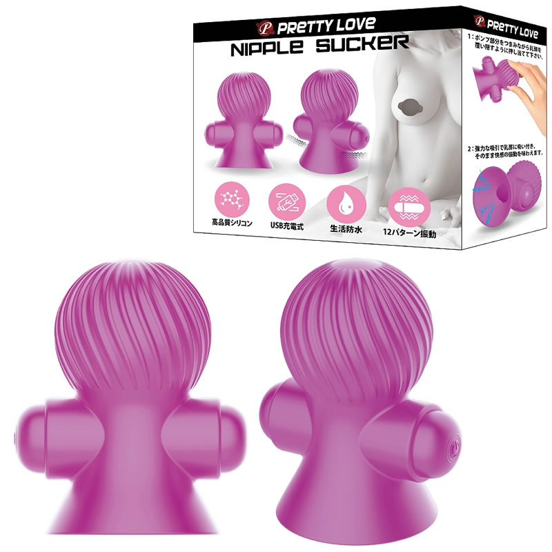 ★プリティラブ　ニップルサッカー