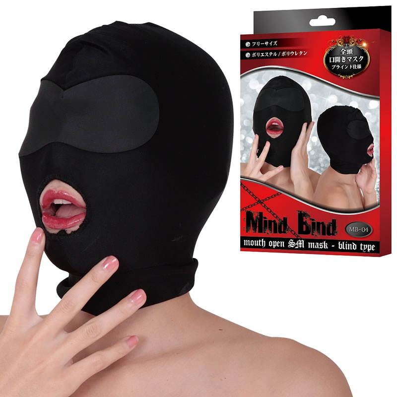 ★マインドバインド　全頭口開きマスク　ブラインド仕様