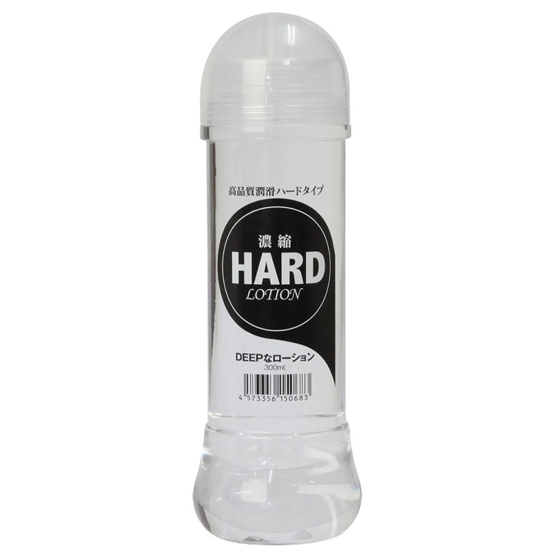 ★ハードなローション洗い不要　300ml