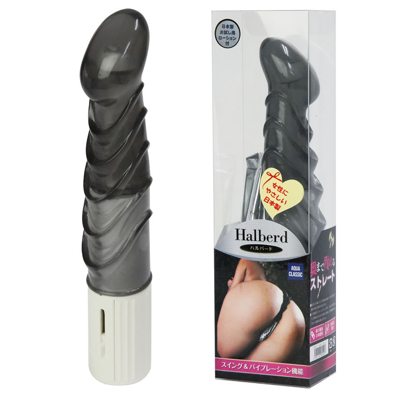 ★ハルバード　ブラック