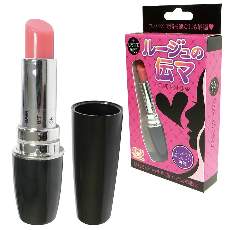 ★在庫処分特価★ ルージュの伝マ(デンマ)