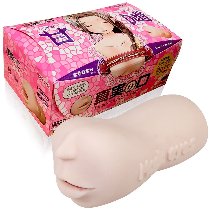 ★真実の口　アマガミ