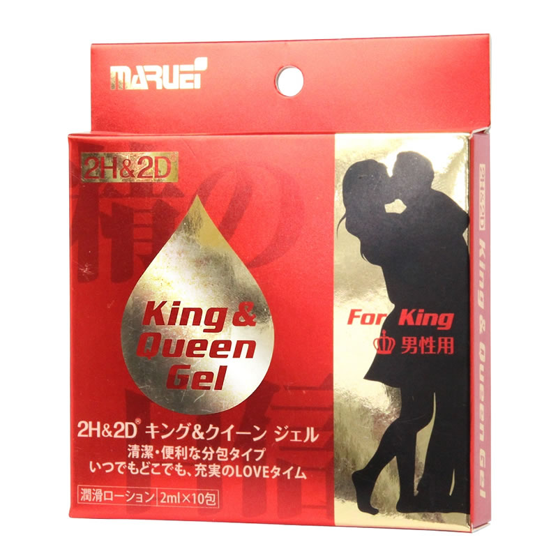 ★2H&2D キング&クイーンジェル　男性用