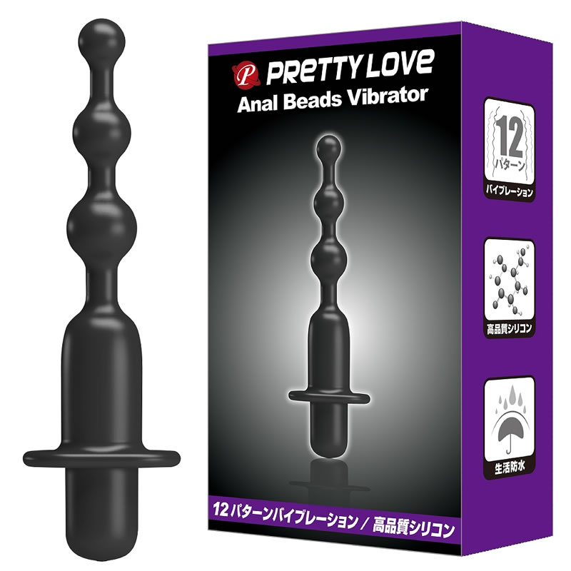 ★プリティラブ　アナルビーズバイブレーター　※欠品中