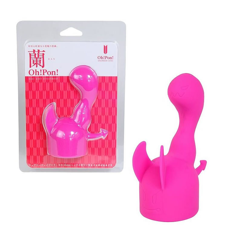 ★Oh!Pon! (蘭・RAN)