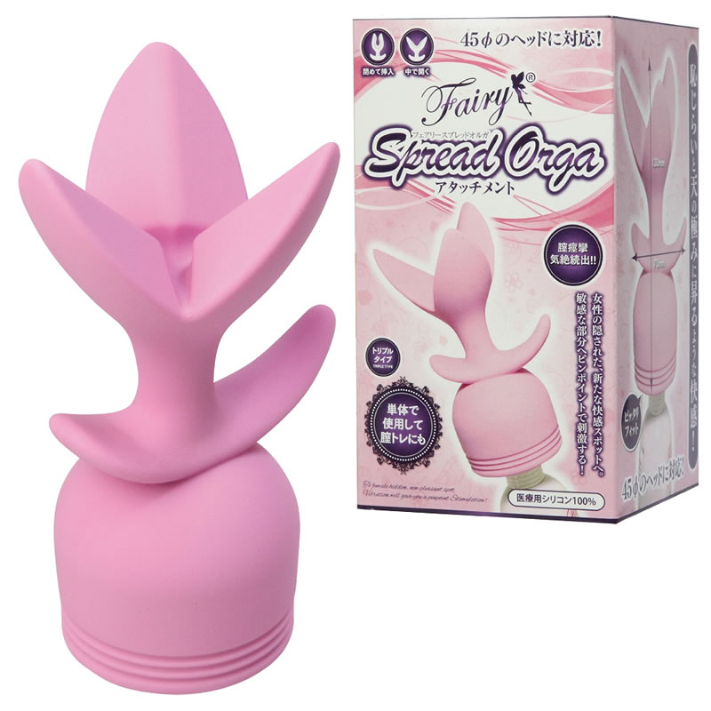 ★スプレッドオルガアタッチメント　トリプル