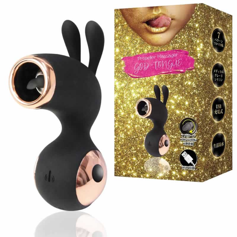 ★プロペラマッサージャー　ゴッドタン