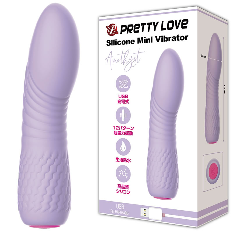 ★プリティラブ　シリコンミニバイブレーター　アメジスト (販売終了)