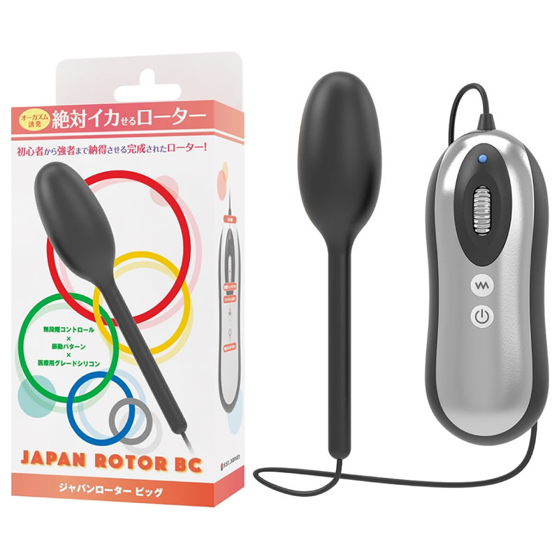 ★ジャパンローター　ビッグ