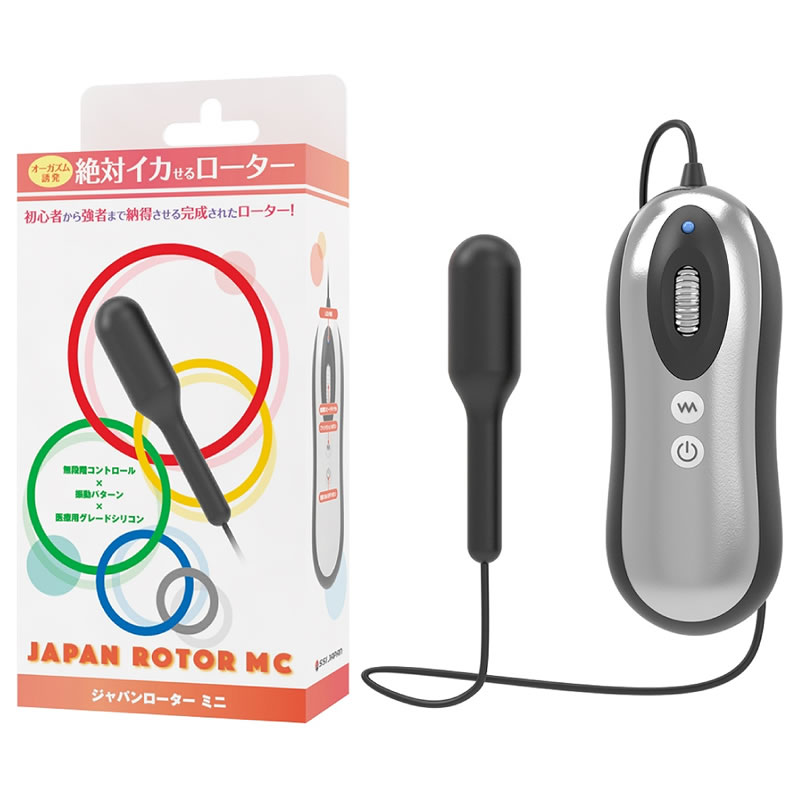 ★ジャパンローター　ミニ