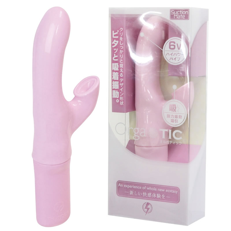 ★オルガティック　ピンク