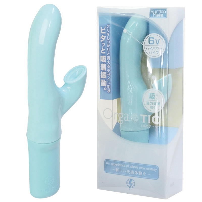 ★オルガティック　ブルー