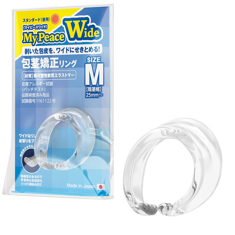 ★マイピースワイド　スタンダード昼用 M