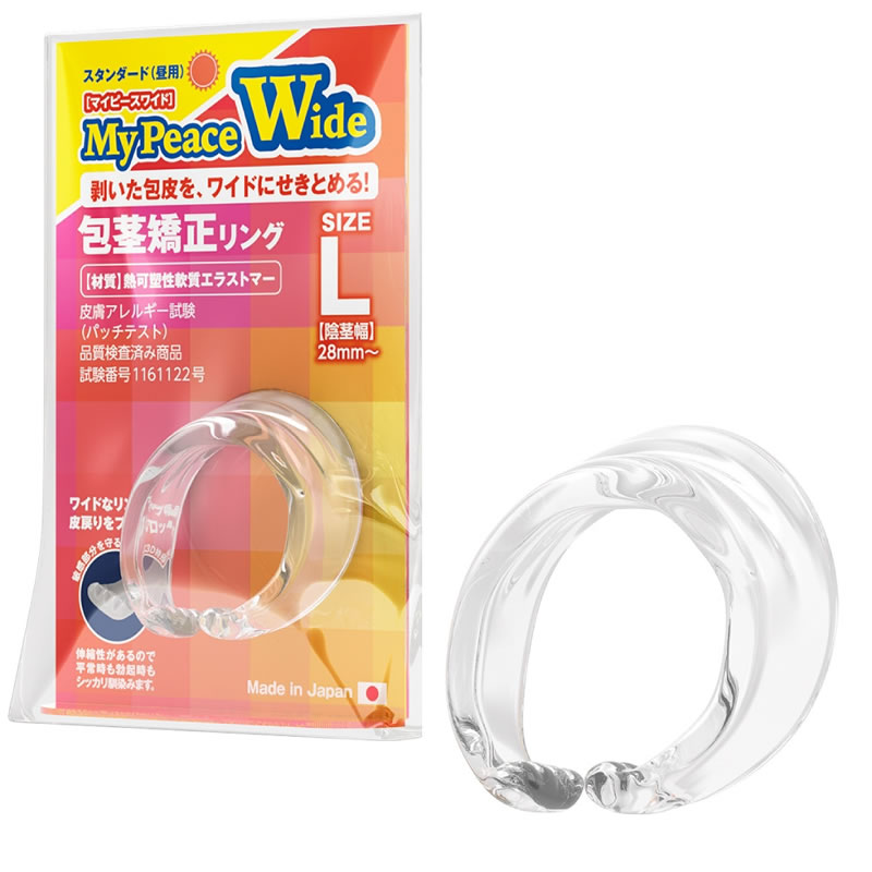 ★マイピースワイド　スタンダード昼用 L