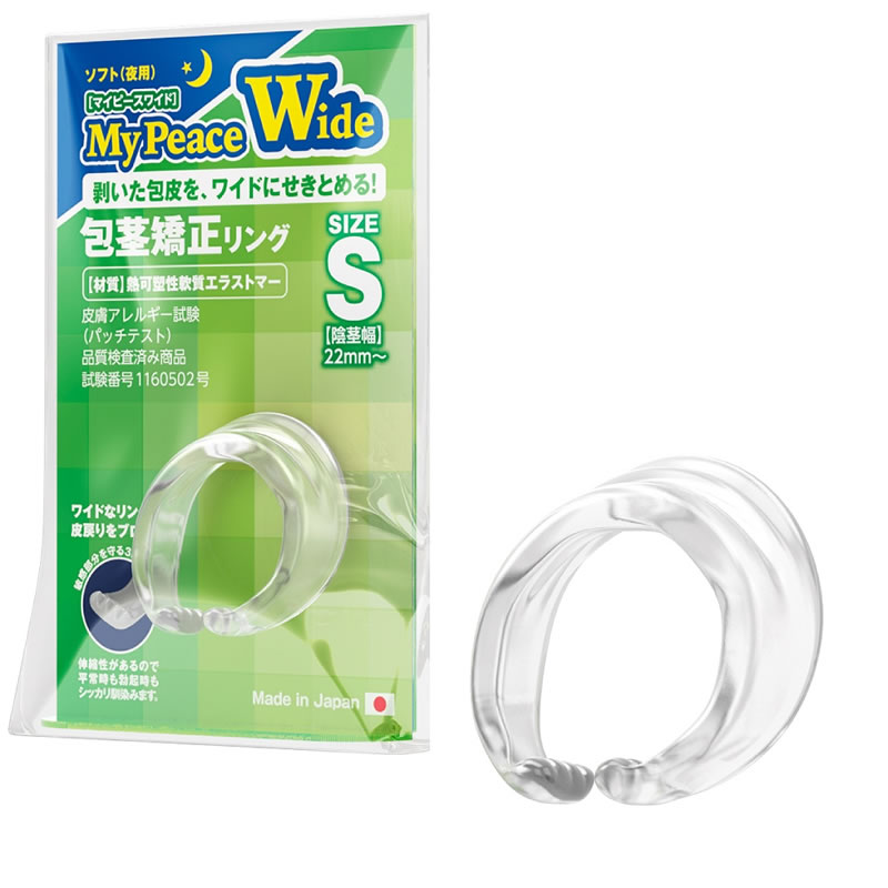 ★マイピースワイド　ソフト夜用 S