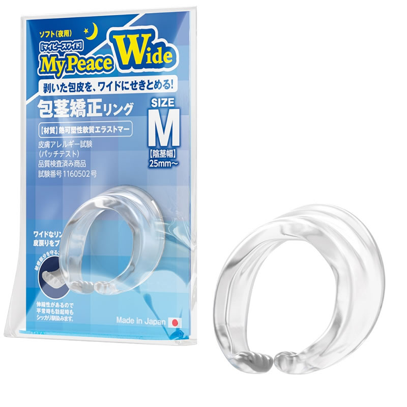 ★マイピースワイド　ソフト夜用 M