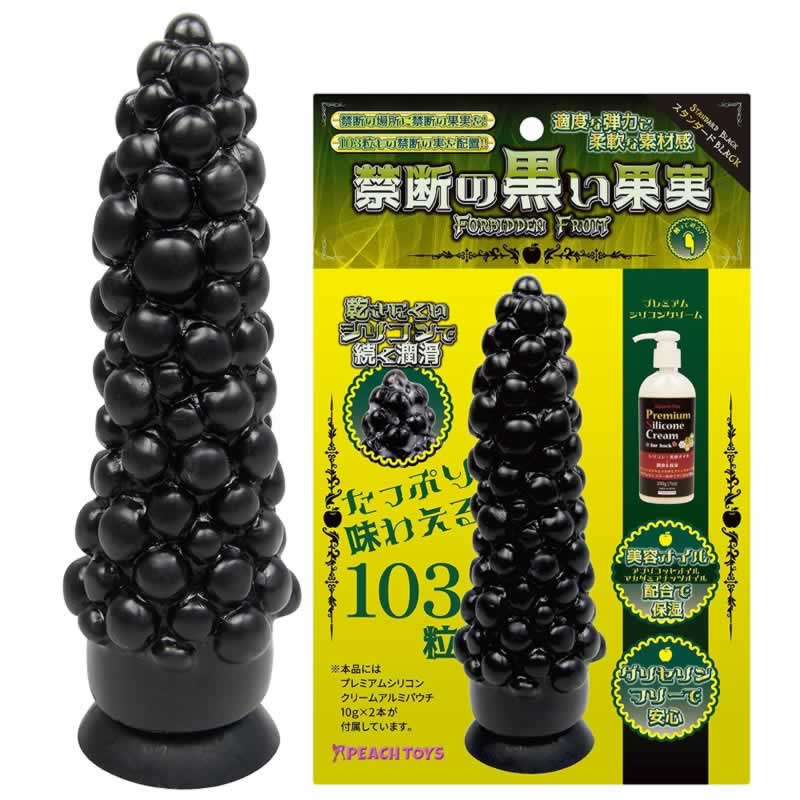 ★禁断の黒い果実(スタンダード)