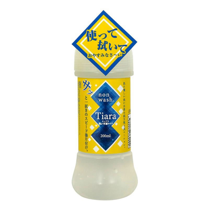 ★ティアラ　洗い不要タイプ　200ml