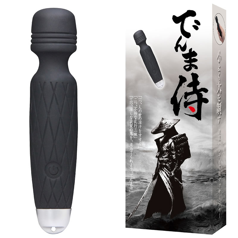 ★でんま侍 (販売終了)