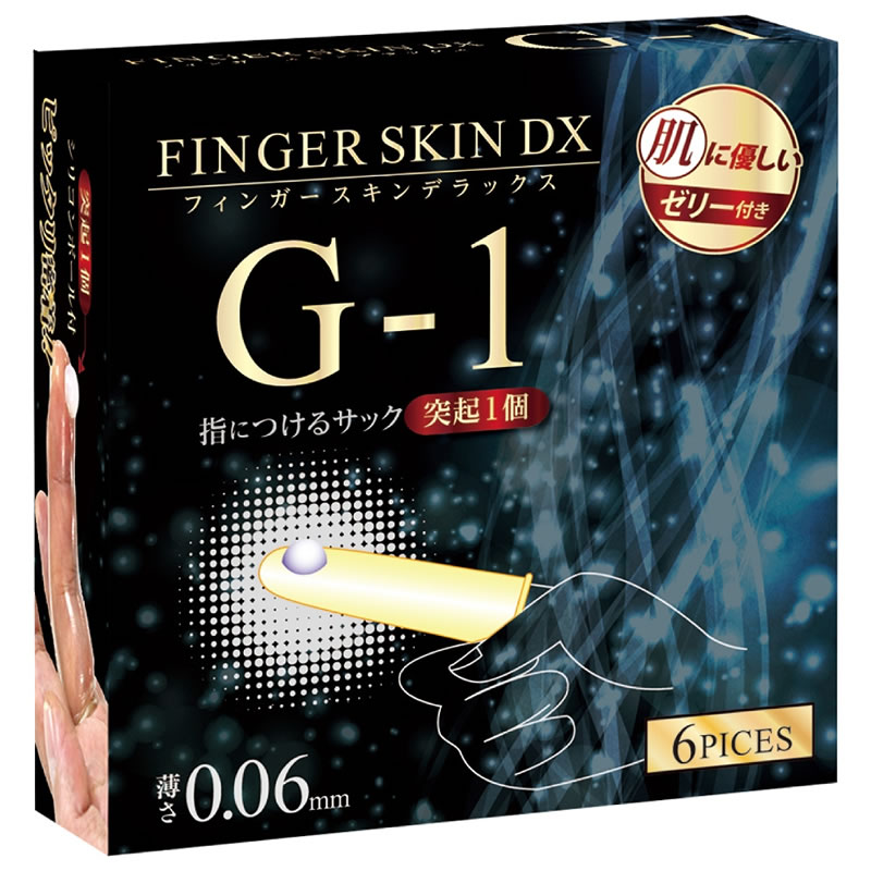 ★フィンガースキンDX G1　※欠品中