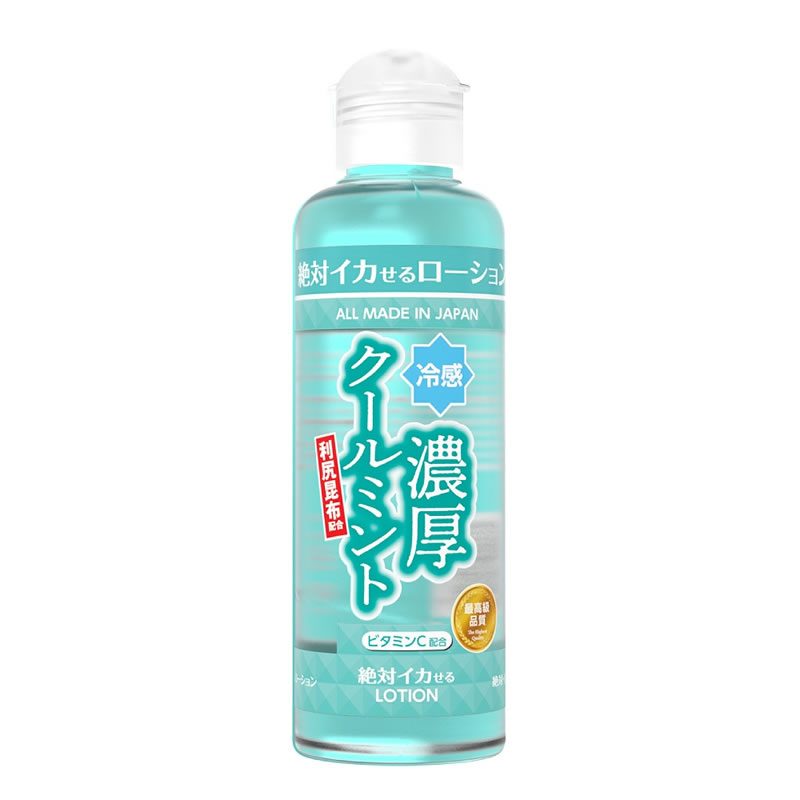 ★絶対イカせるローション 濃厚クールミントタイプ180ml
