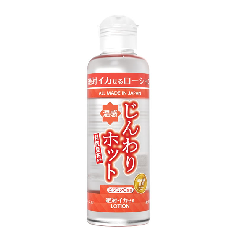 ★絶対イカせるローション じんわりホットタイプ180ml