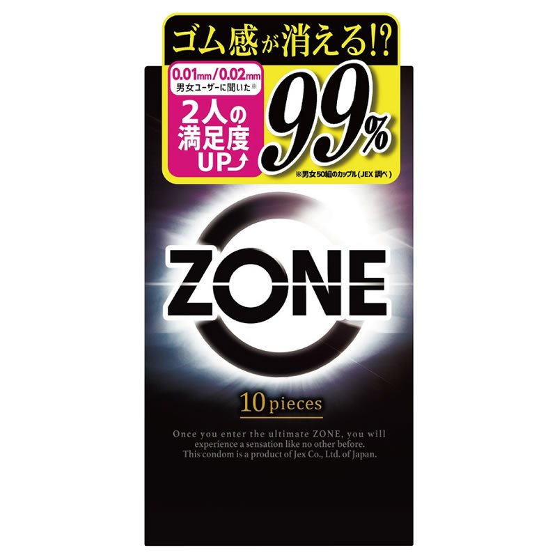 ★ZONE(ゾーン) 10個入