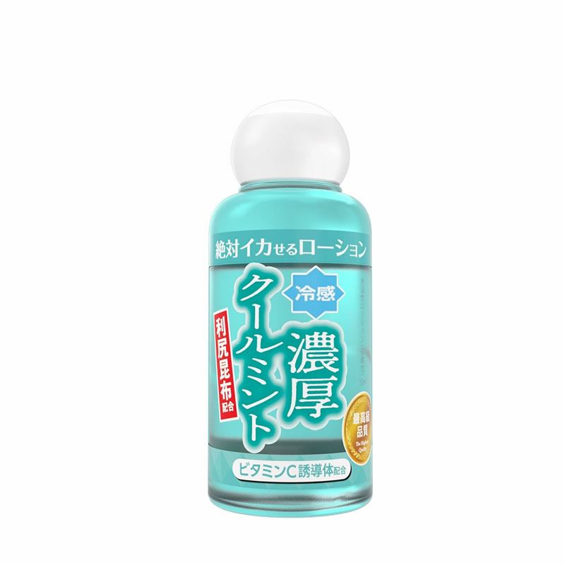 ★絶対イカせるローション 濃厚クールミントタイプ 50ml
