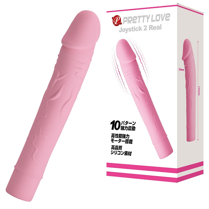★プリティラブ　ジョイスティック2 リアル