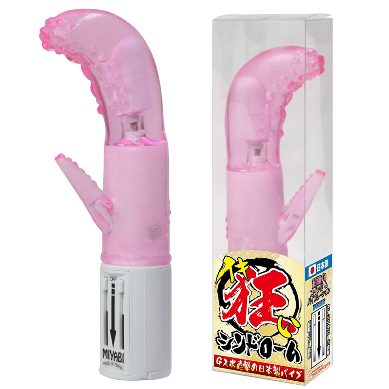 ★イキ狂いシンドローム　※欠品中