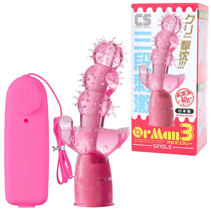 ★OrMan3(オルマンスリー)　シングル