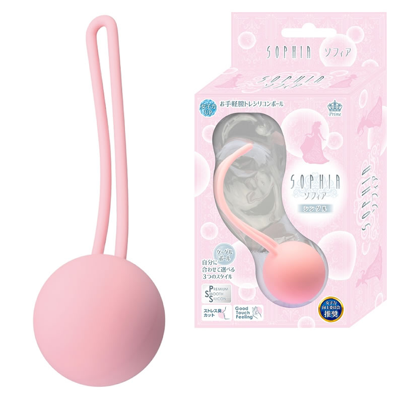 ★SOPHIA(ソフィア) シングルS