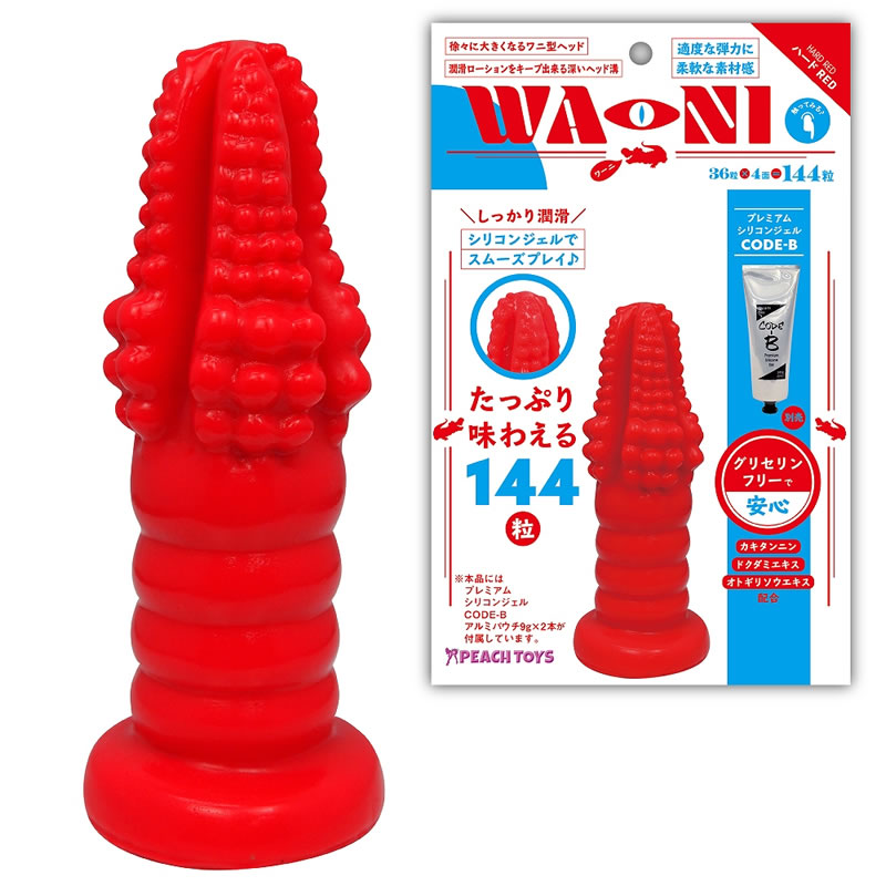 ★WA-NI(ワーニ)ハードRed